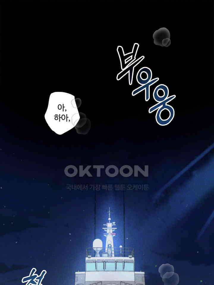 갓츄! 원더랜드 1화 1