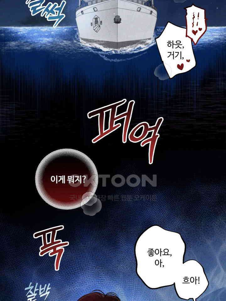 갓츄! 원더랜드 1화 2