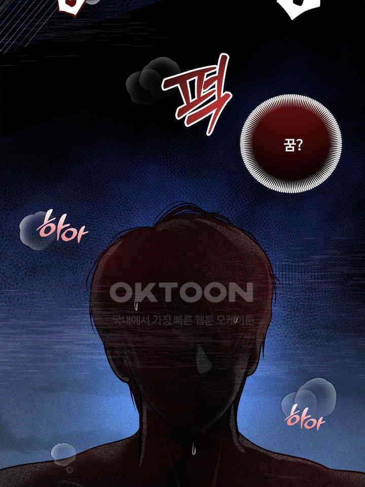 갓츄! 원더랜드 1화 4