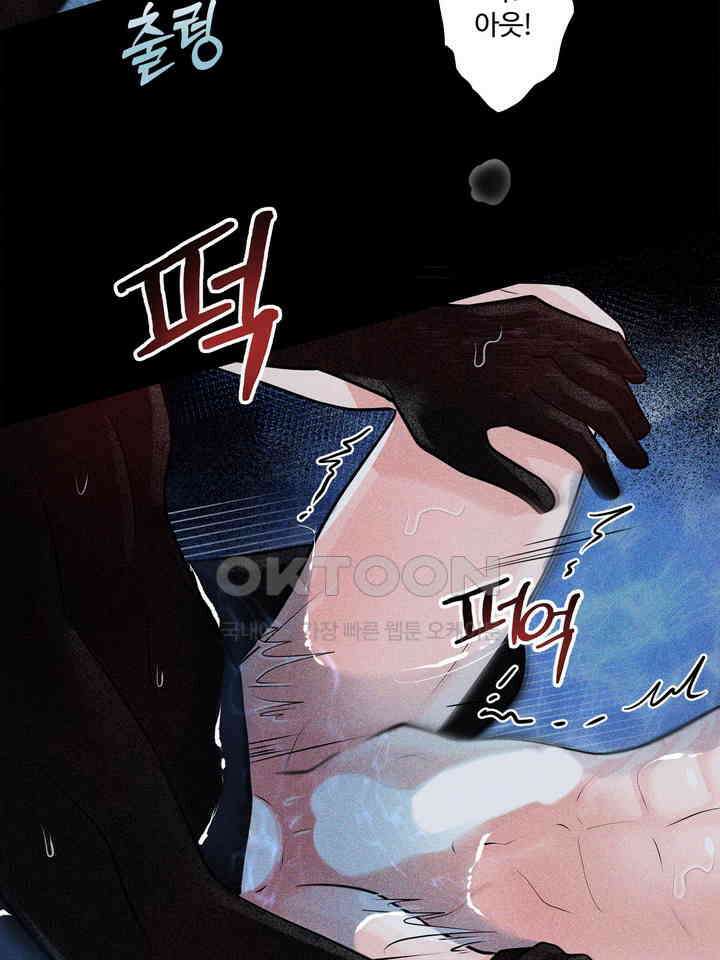 갓츄! 원더랜드 1화 8