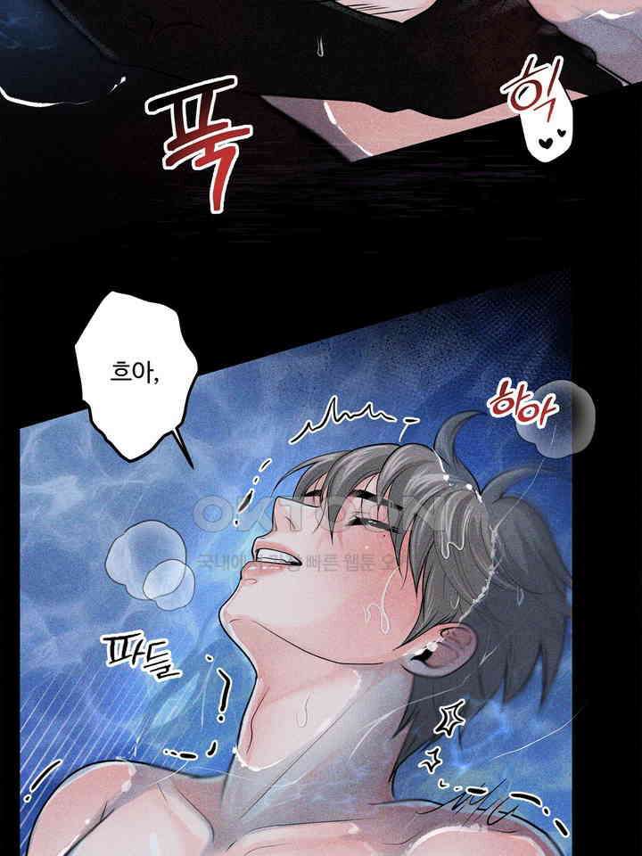 갓츄! 원더랜드 1화 9