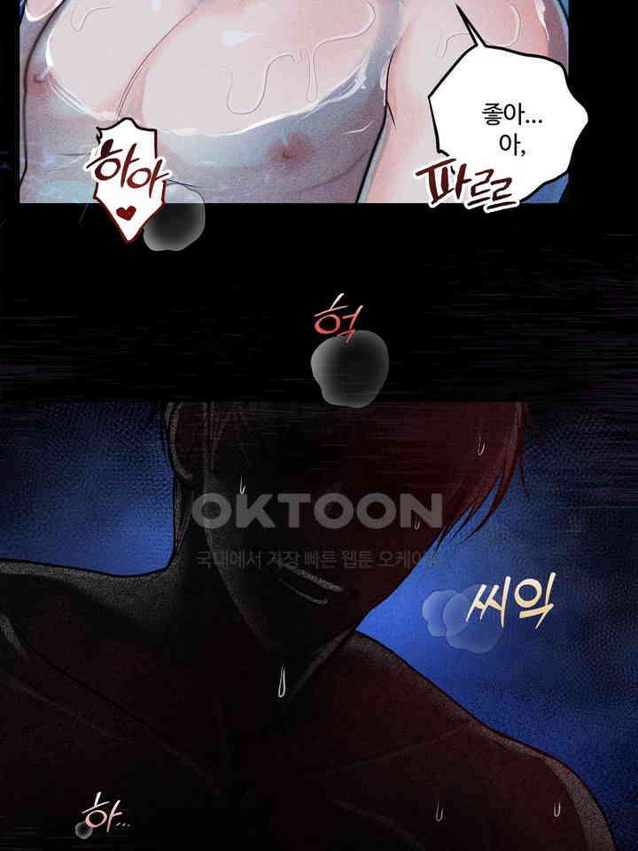 갓츄! 원더랜드 1화 10