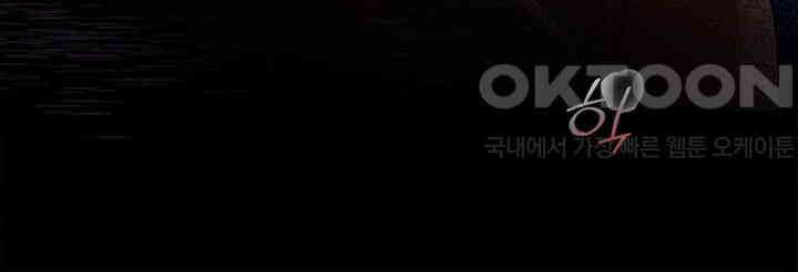 갓츄! 원더랜드 1화 11