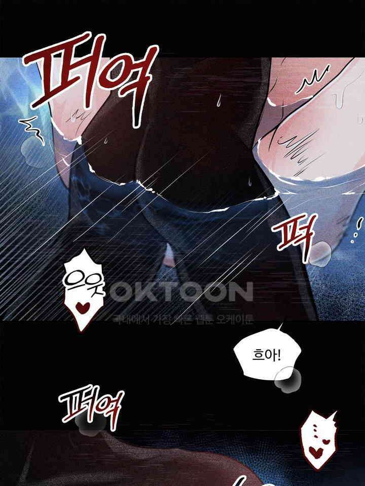 갓츄! 원더랜드 1화 12