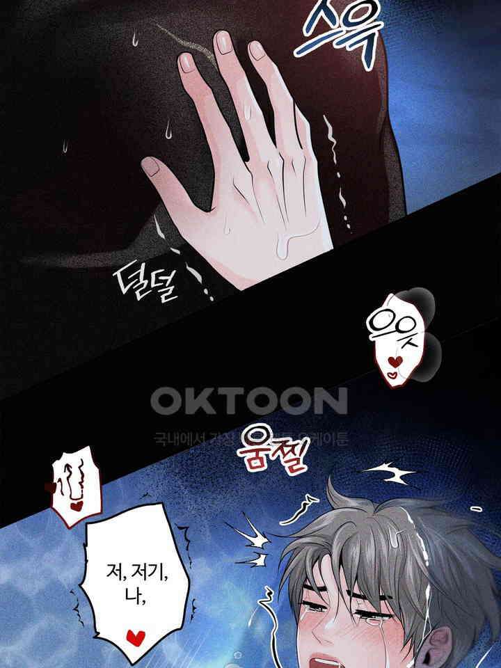 갓츄! 원더랜드 1화 13