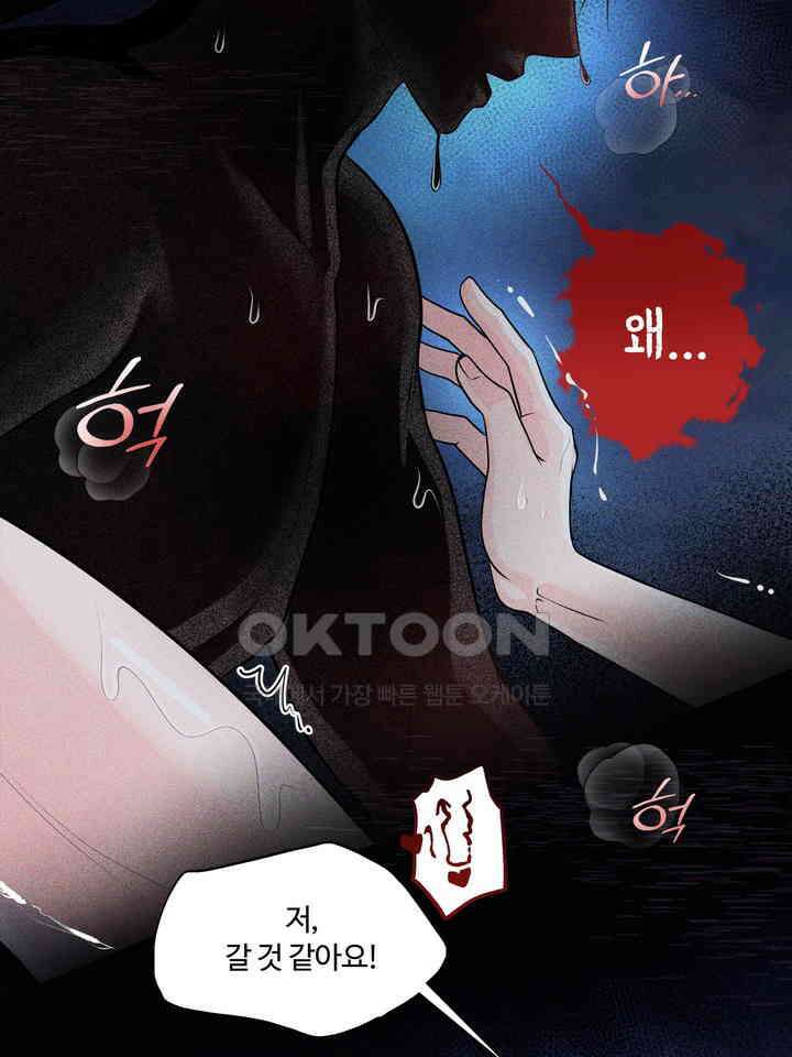 갓츄! 원더랜드 1화 15