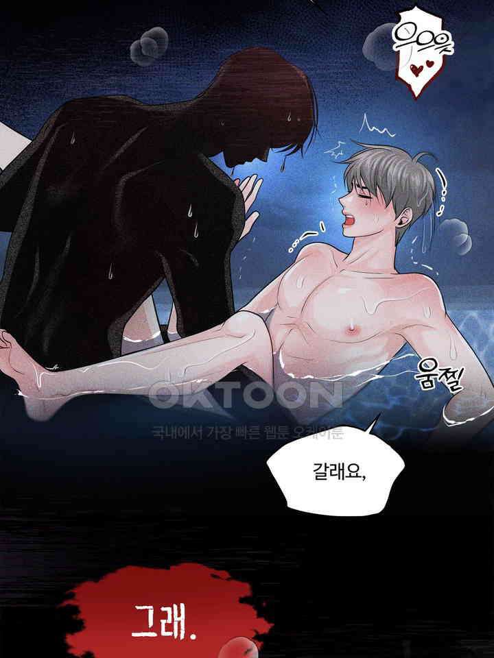 갓츄! 원더랜드 1화 16