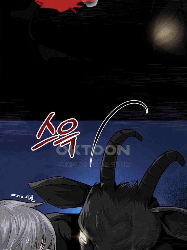 갓츄! 원더랜드 1화 17