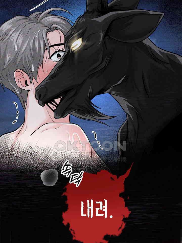 갓츄! 원더랜드 1화 19