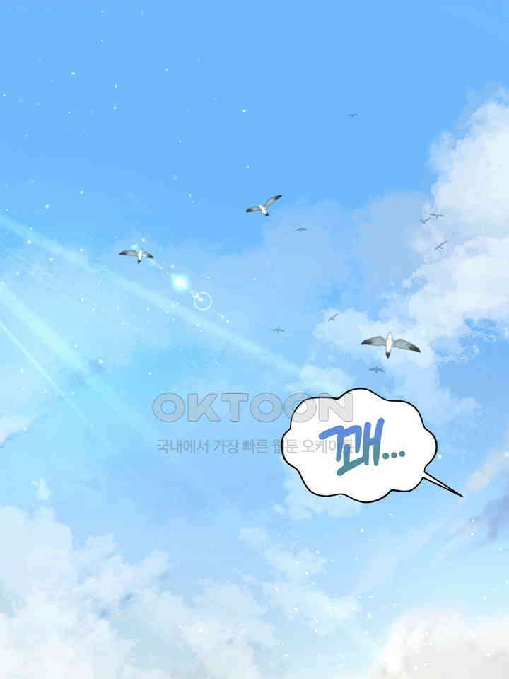 갓츄! 원더랜드 15화 1