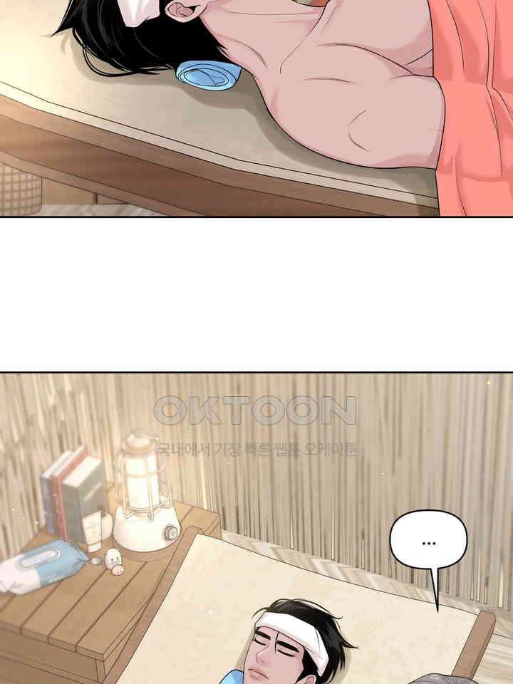 갓츄! 원더랜드 15화 3