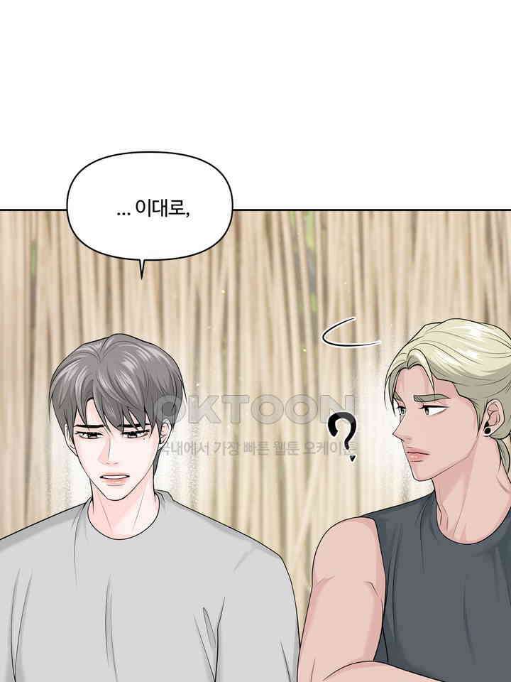 갓츄! 원더랜드 15화 5