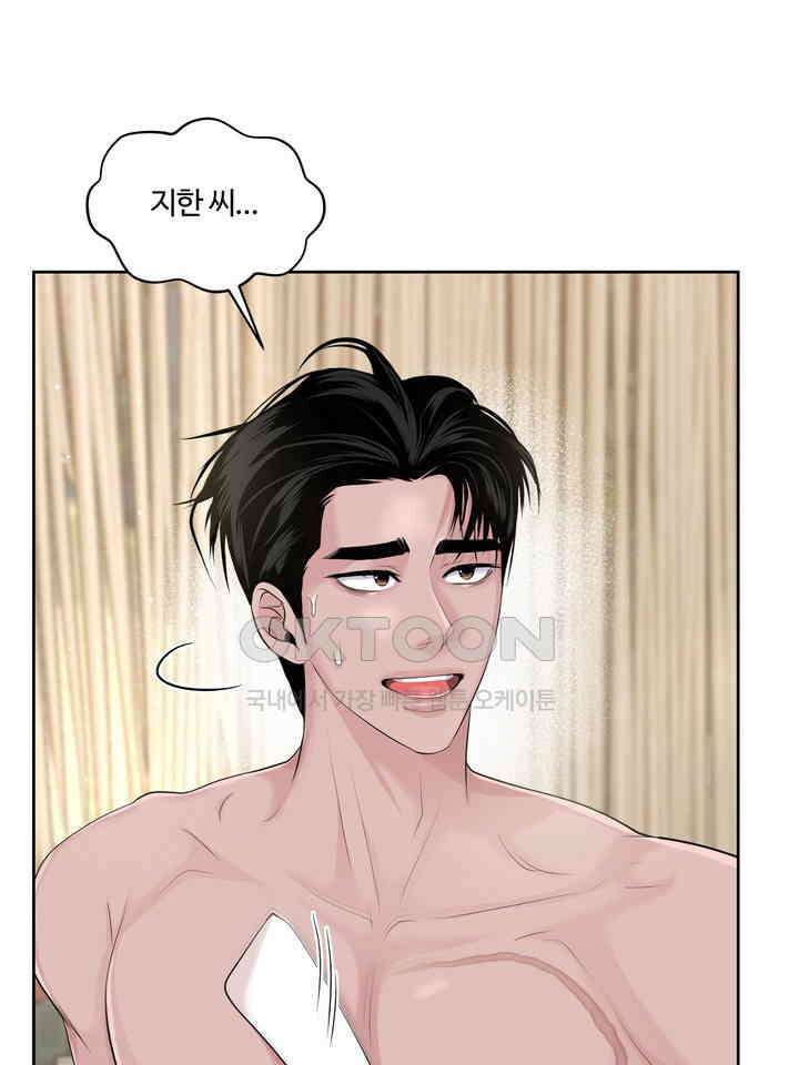 갓츄! 원더랜드 15화 17