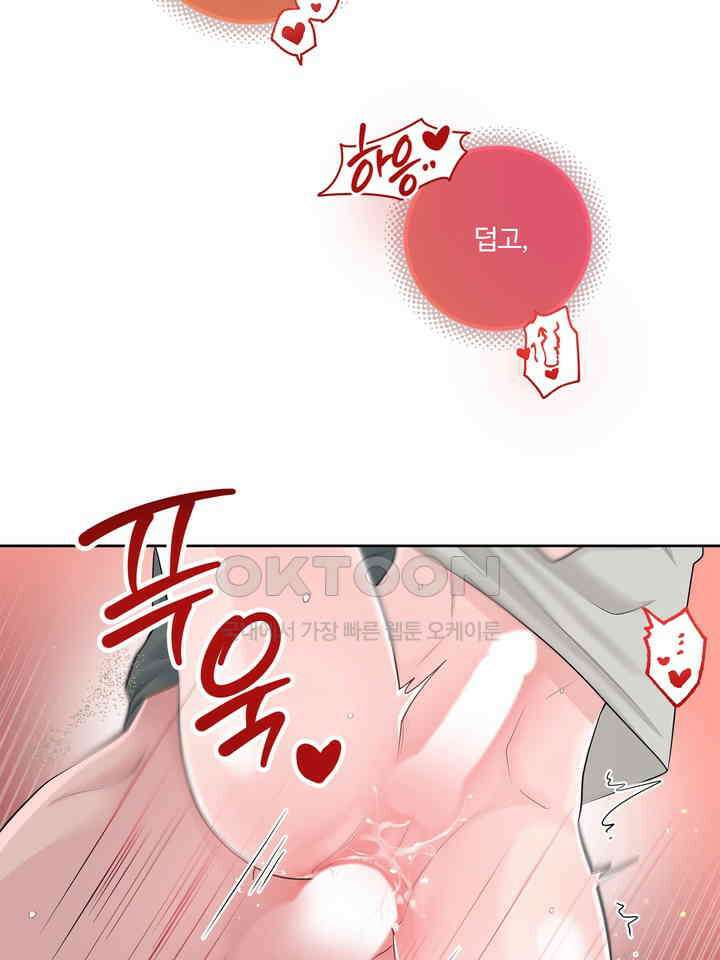 갓츄! 원더랜드 22화 5