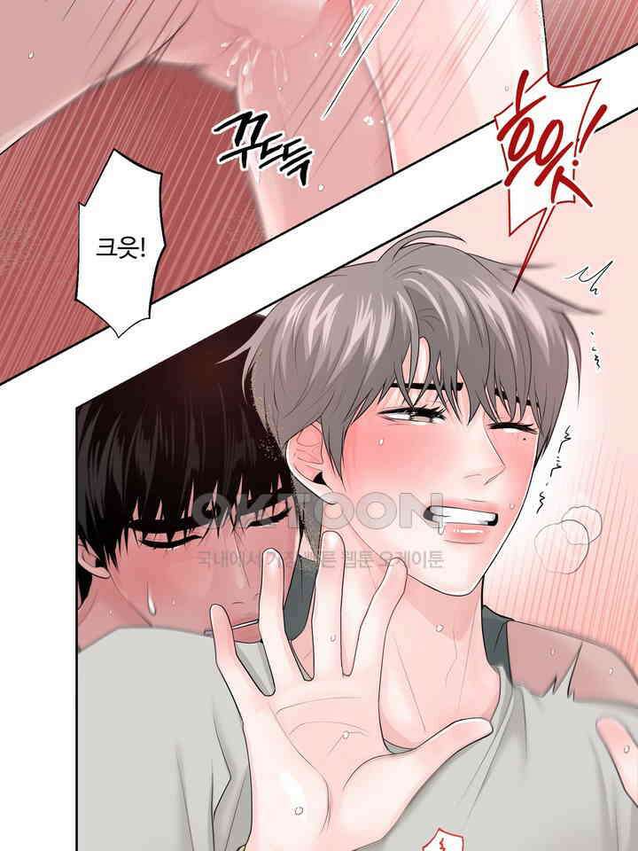 갓츄! 원더랜드 22화 6