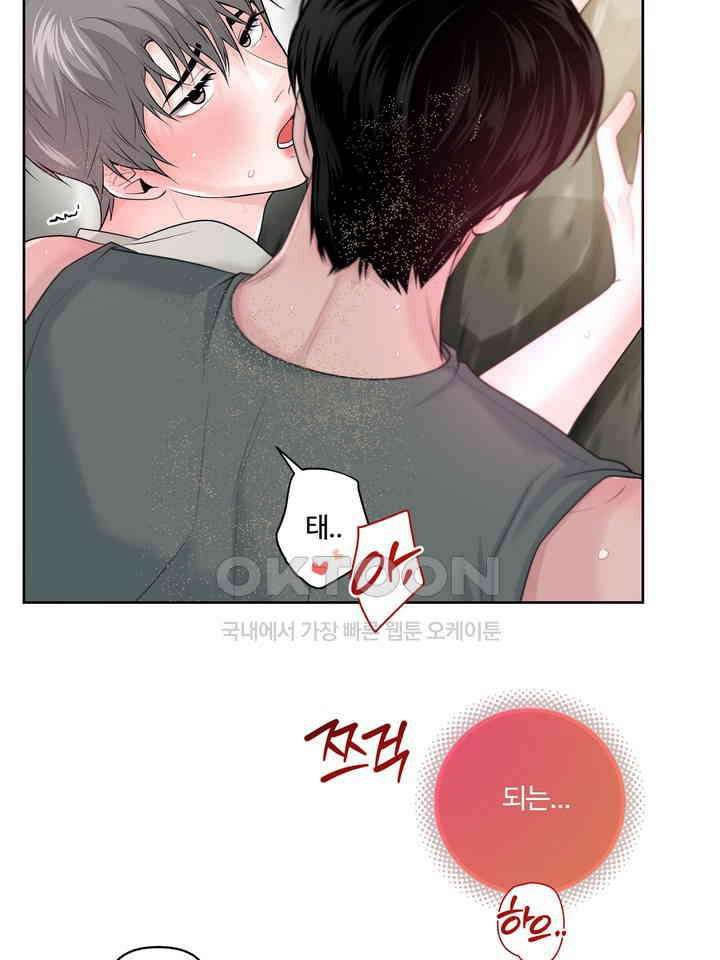 갓츄! 원더랜드 22화 8