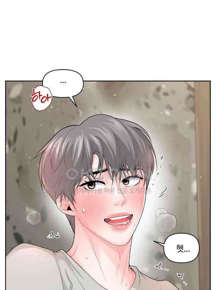 갓츄! 원더랜드 22화 11