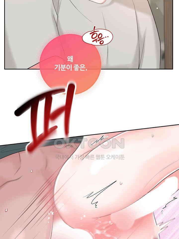 갓츄! 원더랜드 22화 12