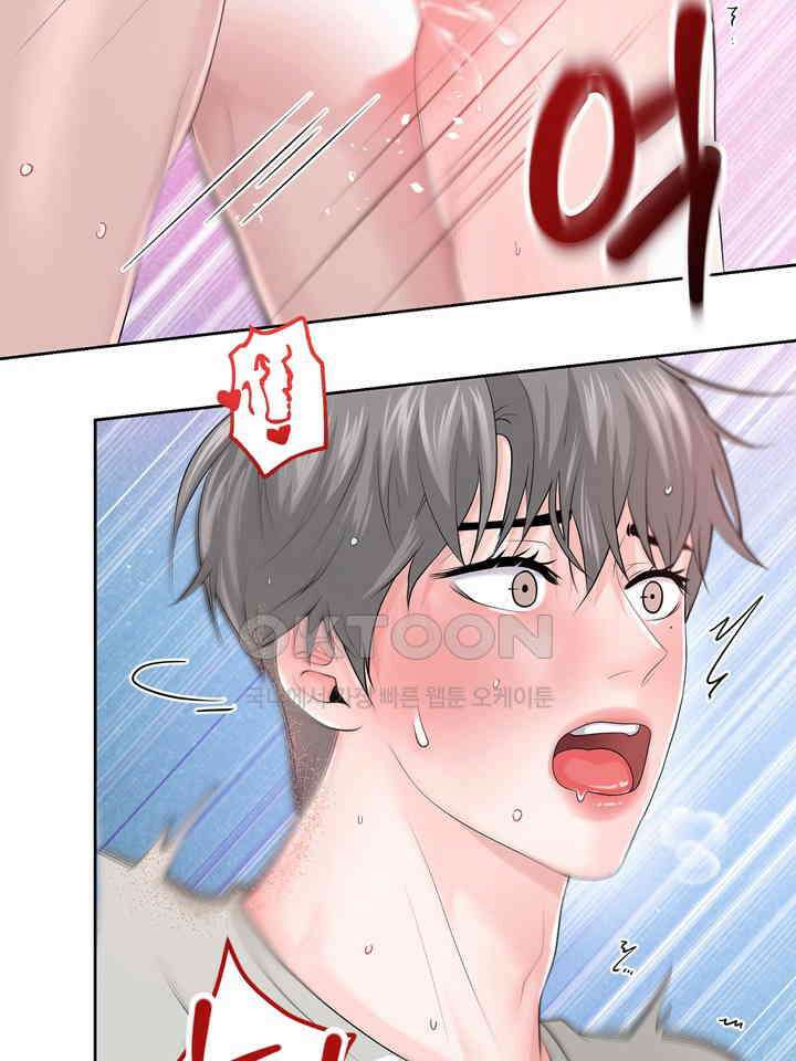 갓츄! 원더랜드 22화 13