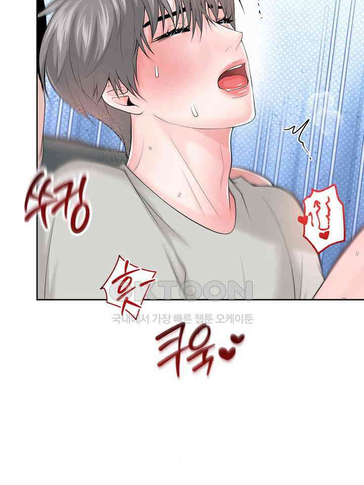 갓츄! 원더랜드 22화 18