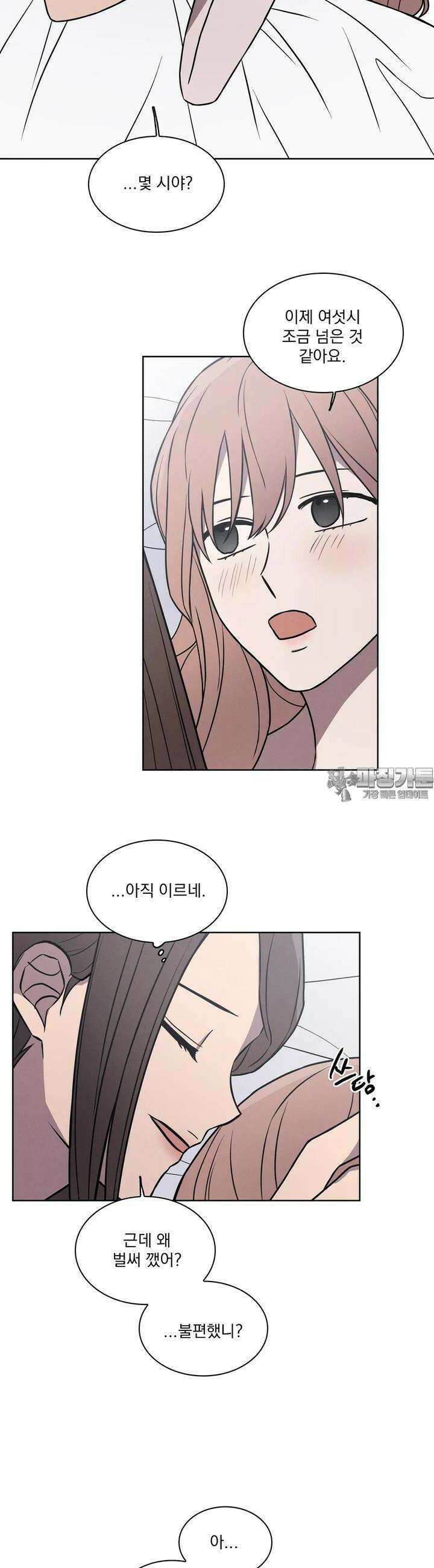 유리꽃 10화 2
