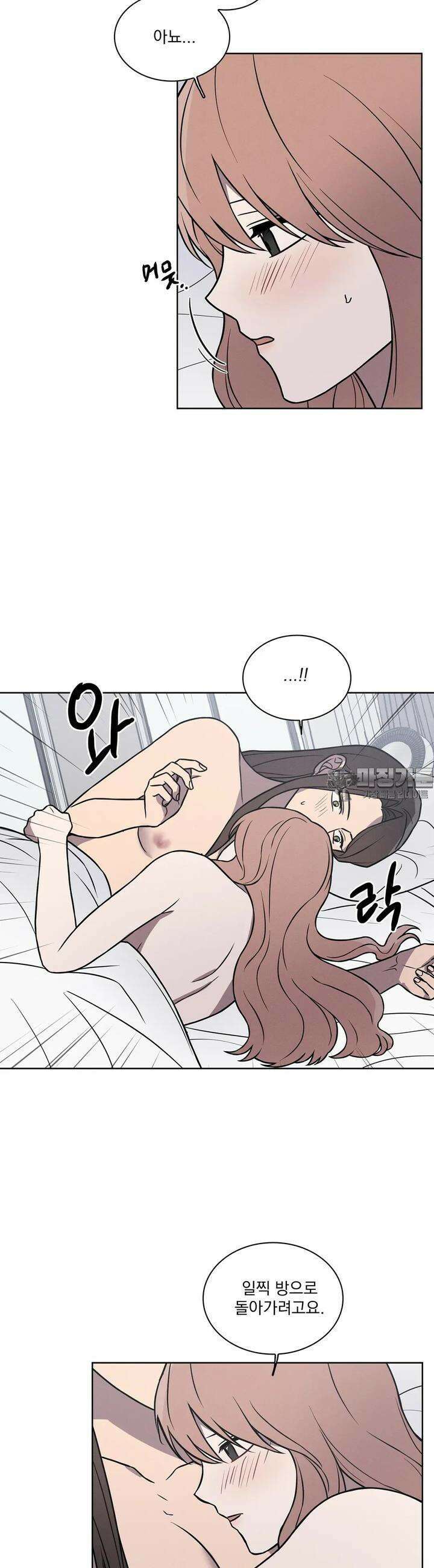 유리꽃 10화 3