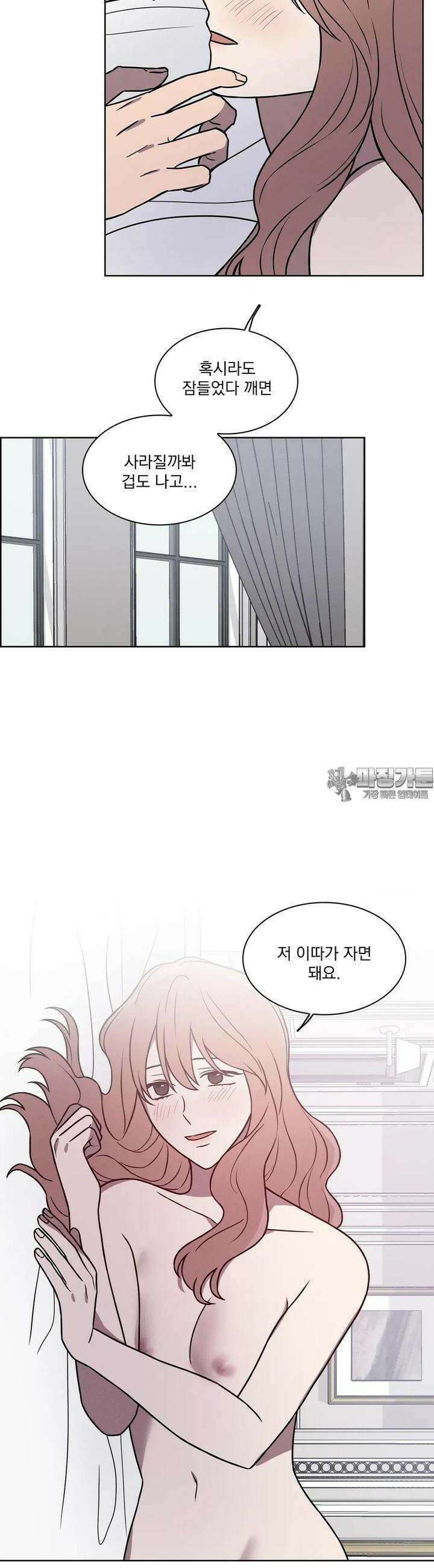 유리꽃 10화 6