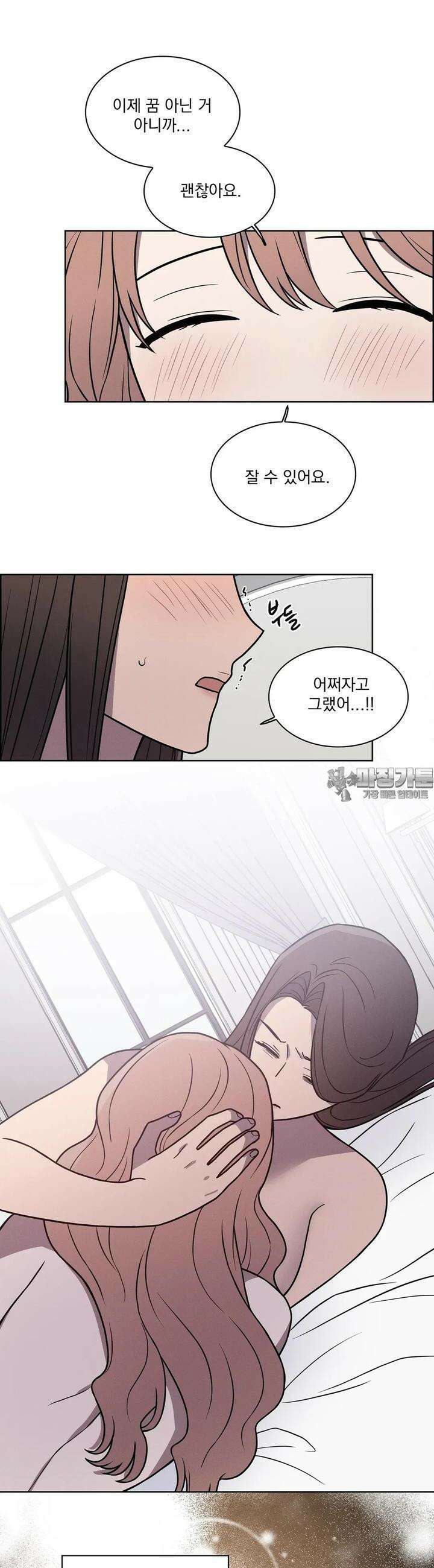 유리꽃 10화 7