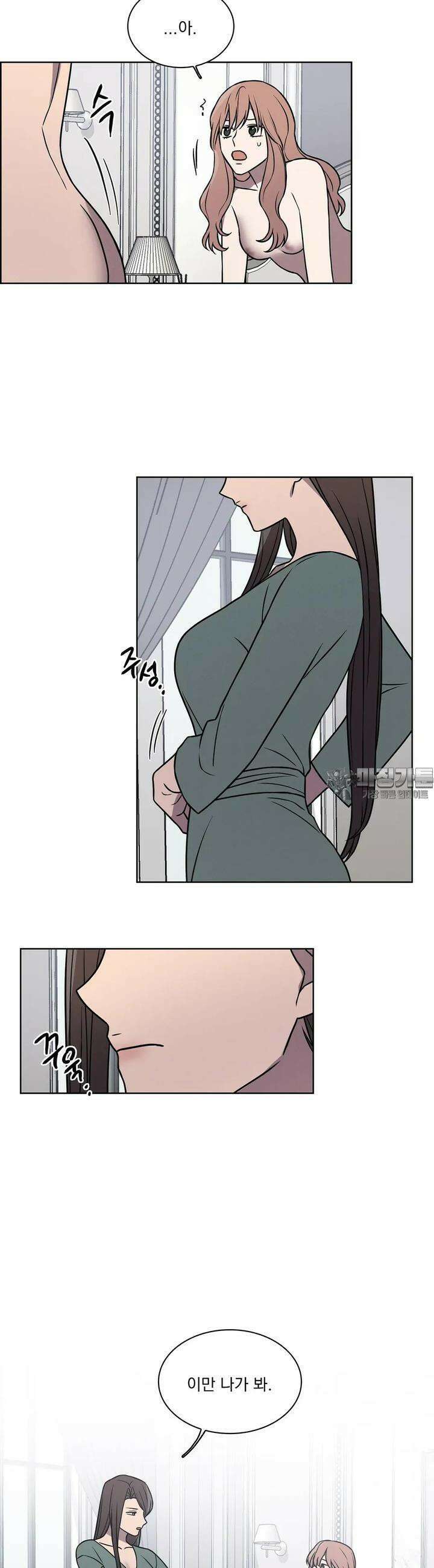 유리꽃 10화 9
