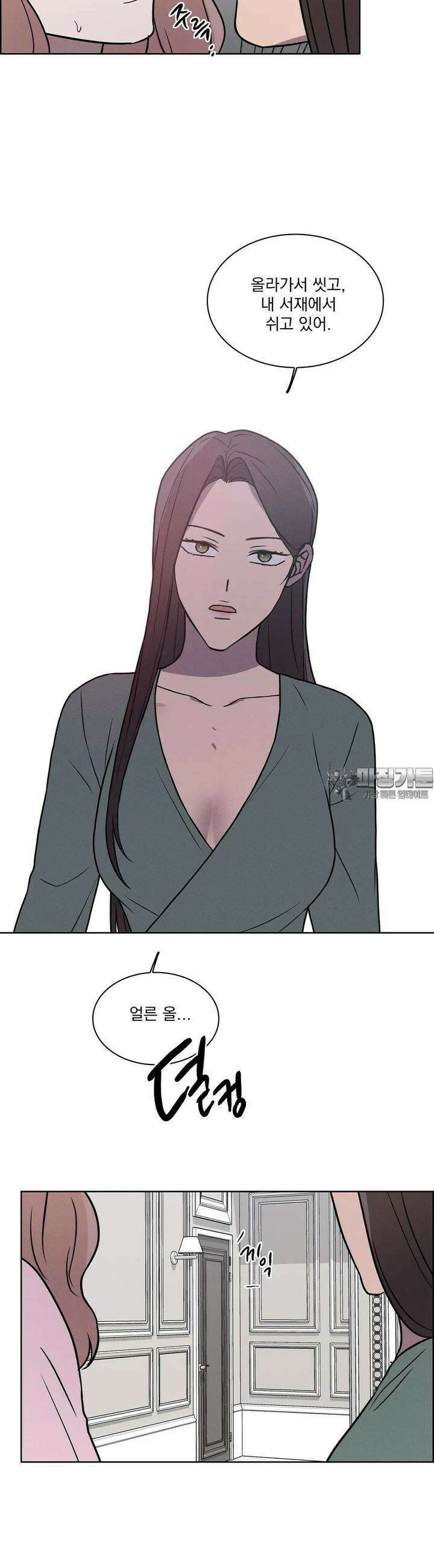 유리꽃 10화 17