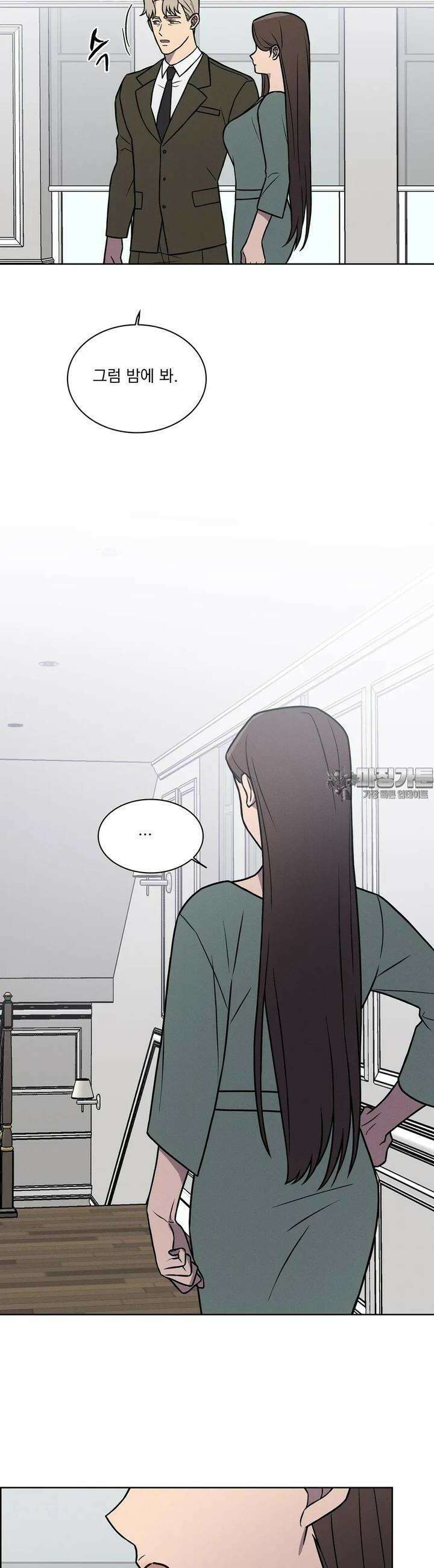 유리꽃 10화 24