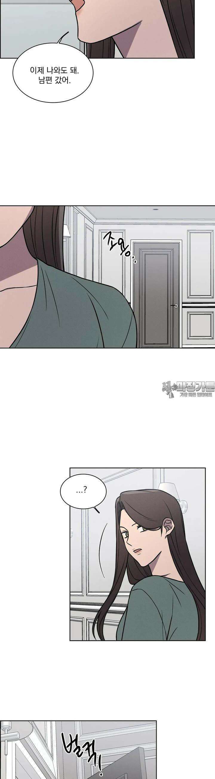 유리꽃 10화 25