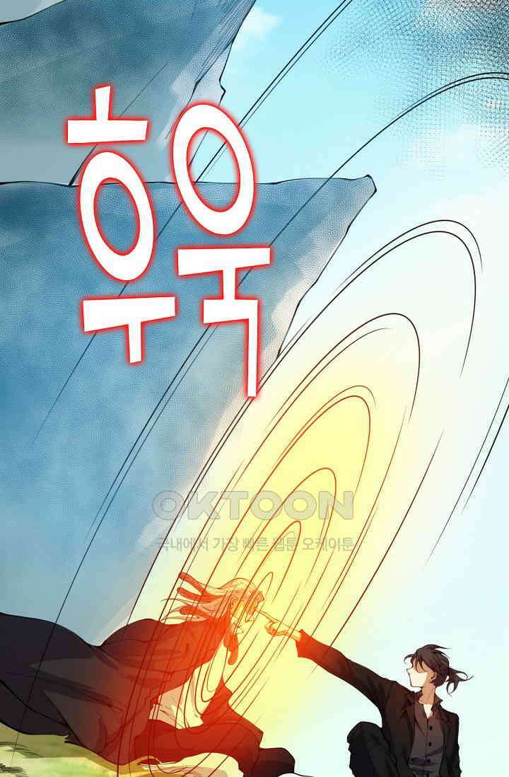 로벨 272화 15