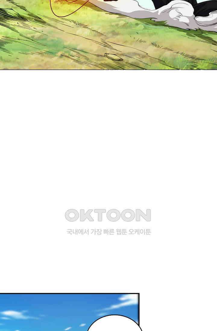 로벨 272화 16