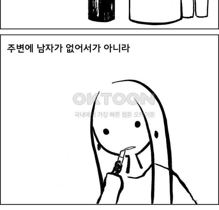 아 지갑놓고나왔다 2부 4-2 3