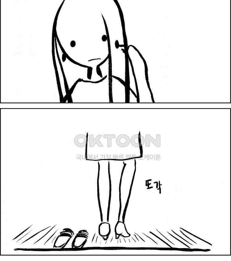 아 지갑놓고나왔다 2부 4-2 7