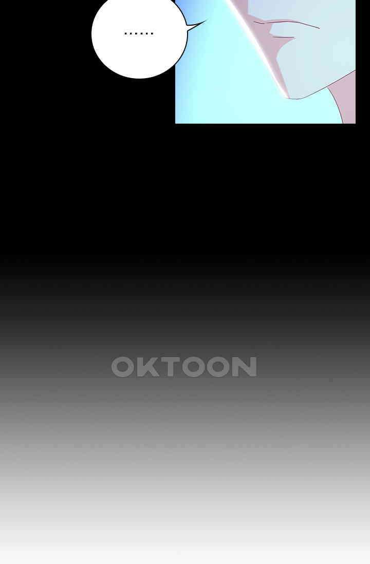 이혼해줄래요? 482화 6