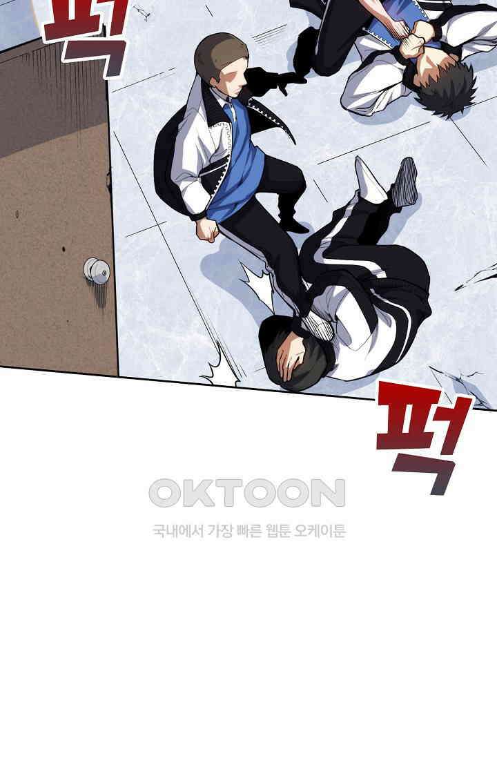 로벨 280화 6
