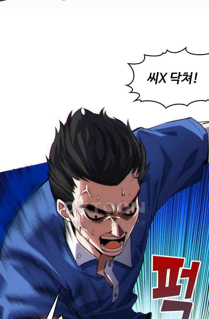 로벨 280화 10