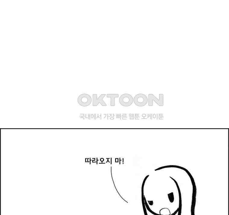 아 지갑놓고나왔다 2부 11-1 1