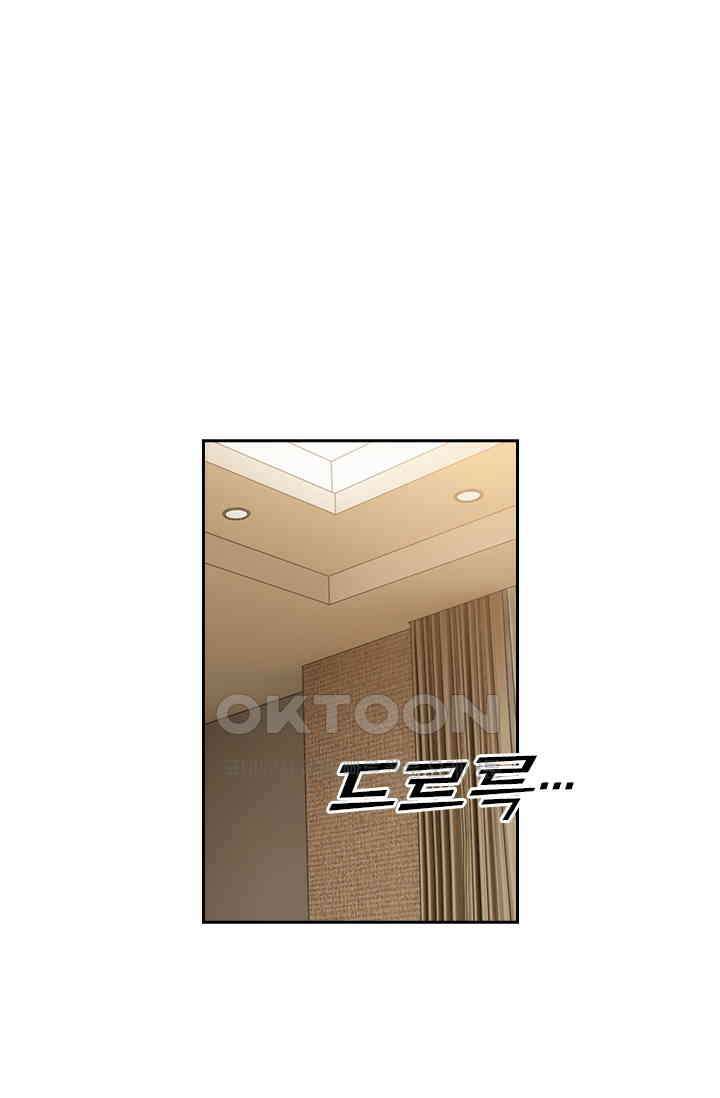 이혼해줄래요? 496화 1