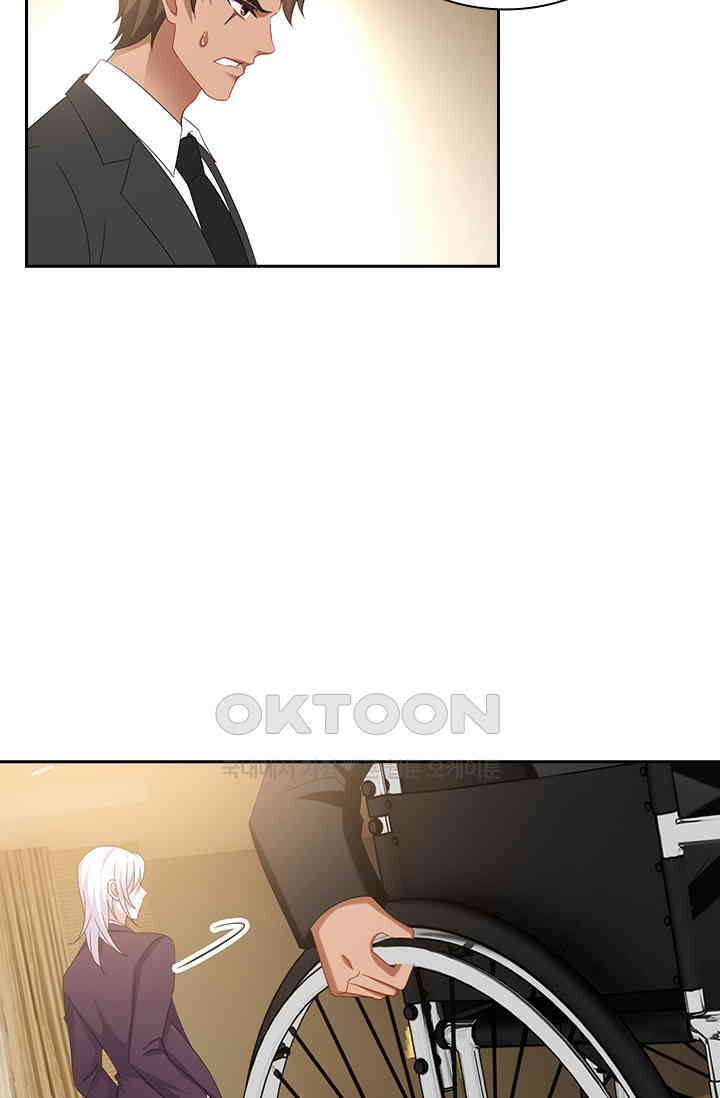 이혼해줄래요? 496화 6