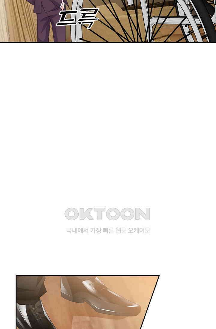 이혼해줄래요? 496화 7