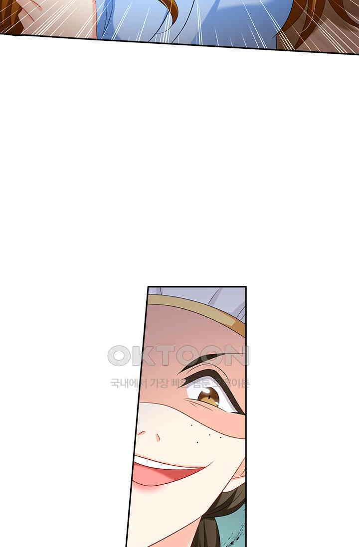 이혼해줄래요? 504화 2