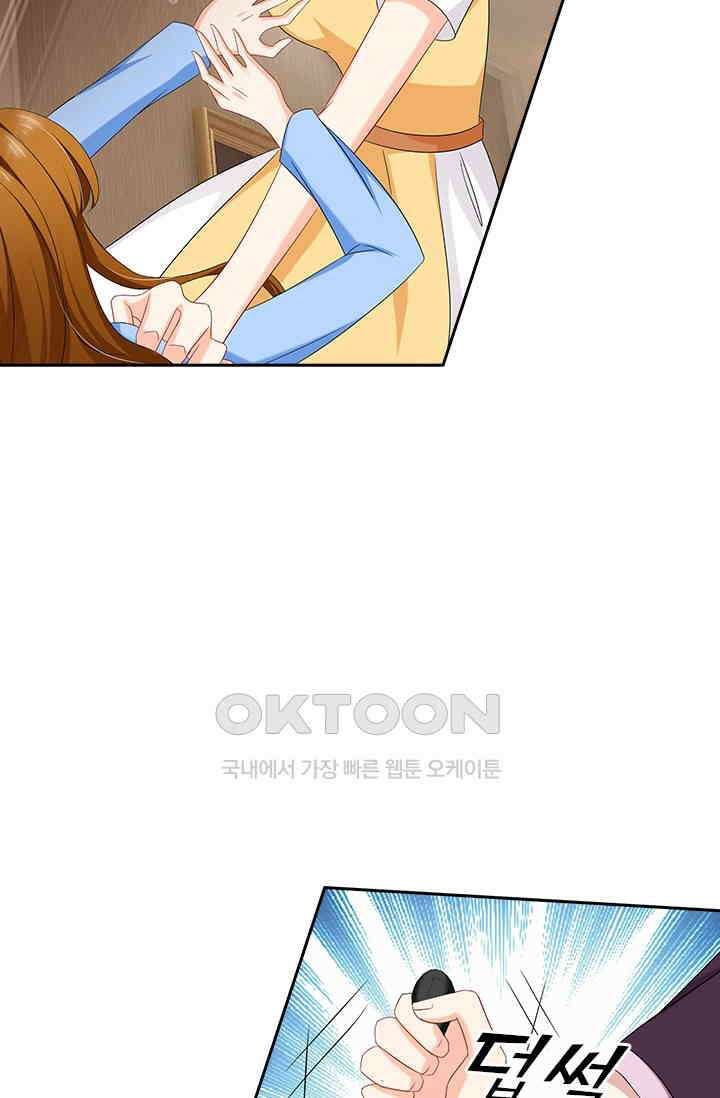 이혼해줄래요? 504화 4