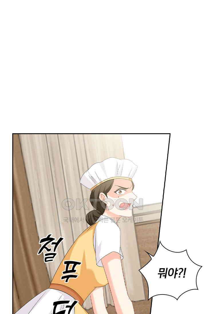 이혼해줄래요? 504화 6