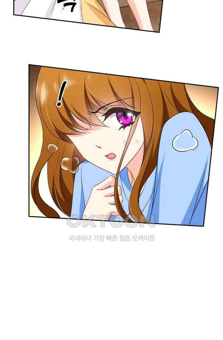 이혼해줄래요? 504화 7