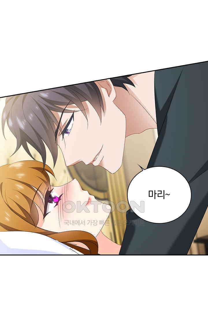 이혼해줄래요? 514화 7