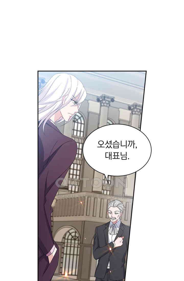 이혼해줄래요? 529화 2