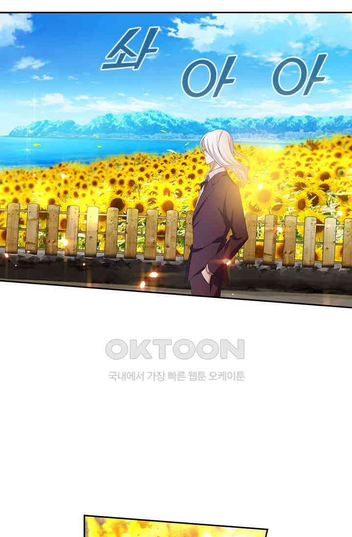 이혼해줄래요? 529화 6
